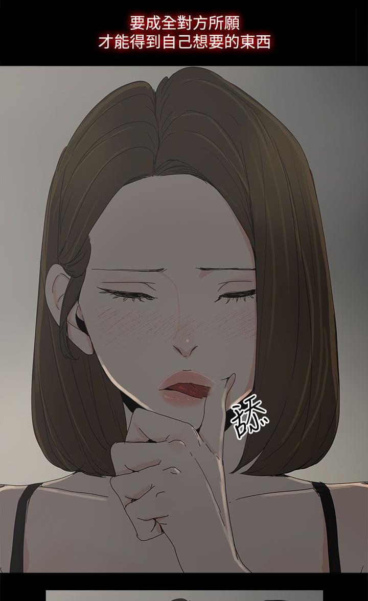 寻找前世之旅漫画免费韩漫全集-第53话无删减无遮挡章节图片 