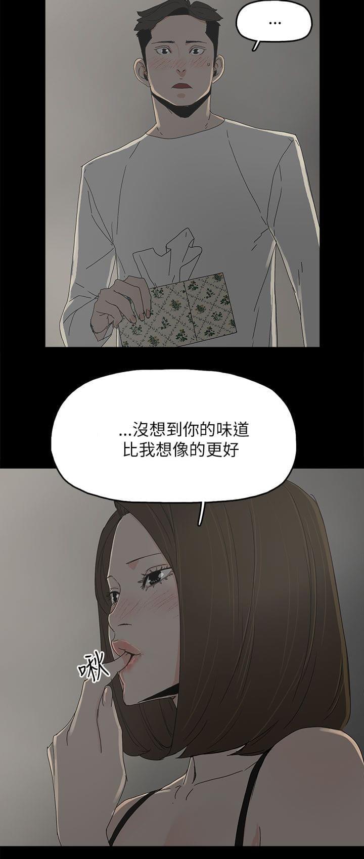 寻找前世之旅漫画免费韩漫全集-第53话无删减无遮挡章节图片 