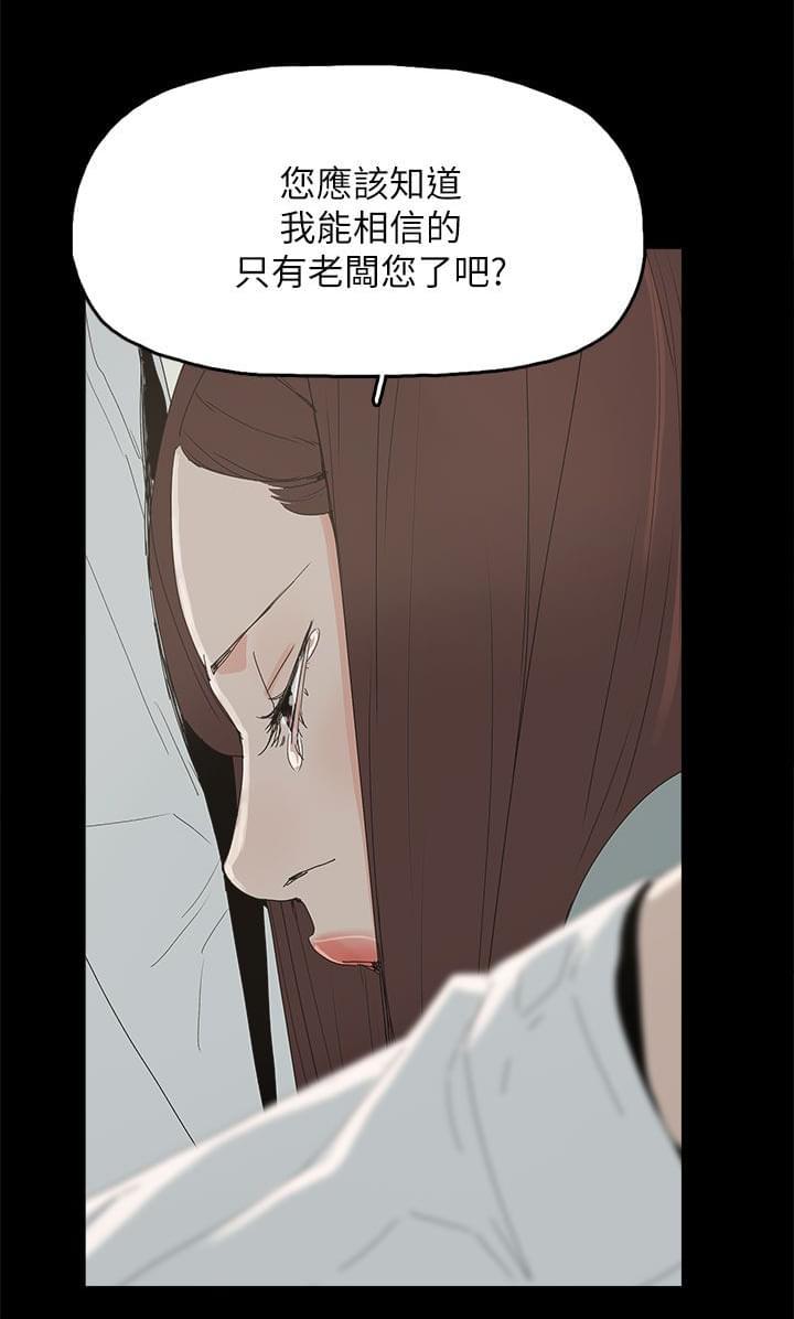 寻找前世之旅漫画免费韩漫全集-第54话无删减无遮挡章节图片 