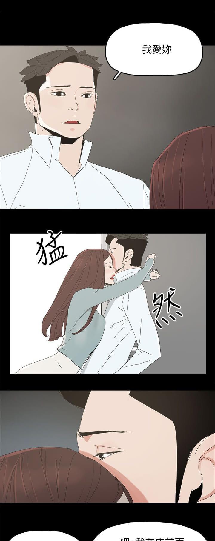 寻找前世之旅漫画免费韩漫全集-第54话无删减无遮挡章节图片 