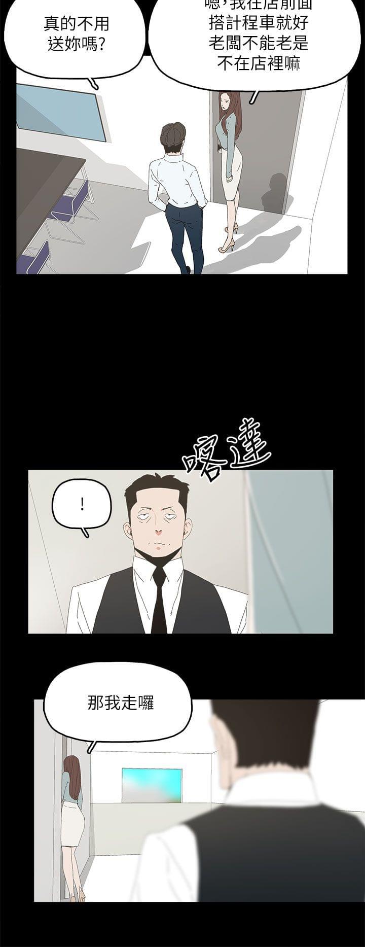 寻找前世之旅漫画免费韩漫全集-第54话无删减无遮挡章节图片 