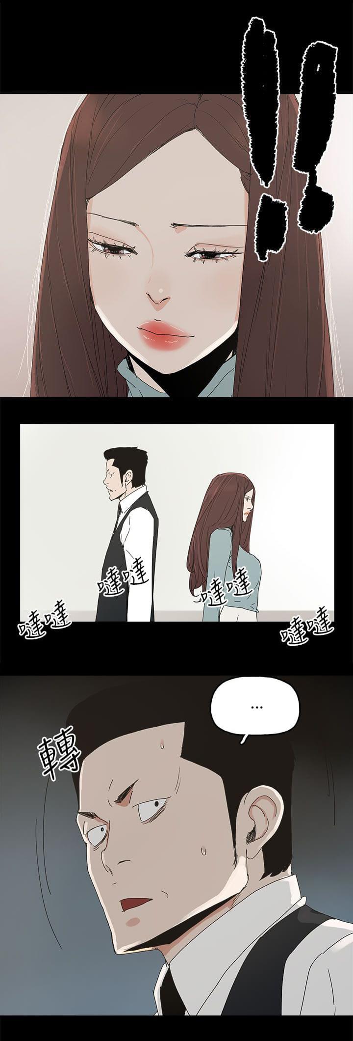 寻找前世之旅漫画免费韩漫全集-第54话无删减无遮挡章节图片 