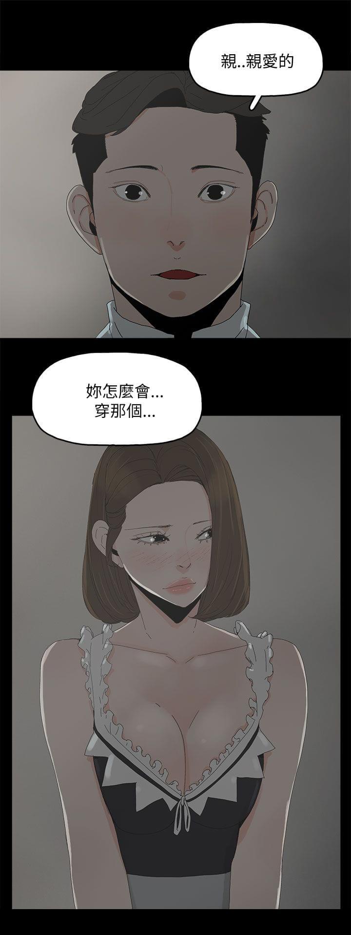 寻找前世之旅漫画免费韩漫全集-第55话无删减无遮挡章节图片 