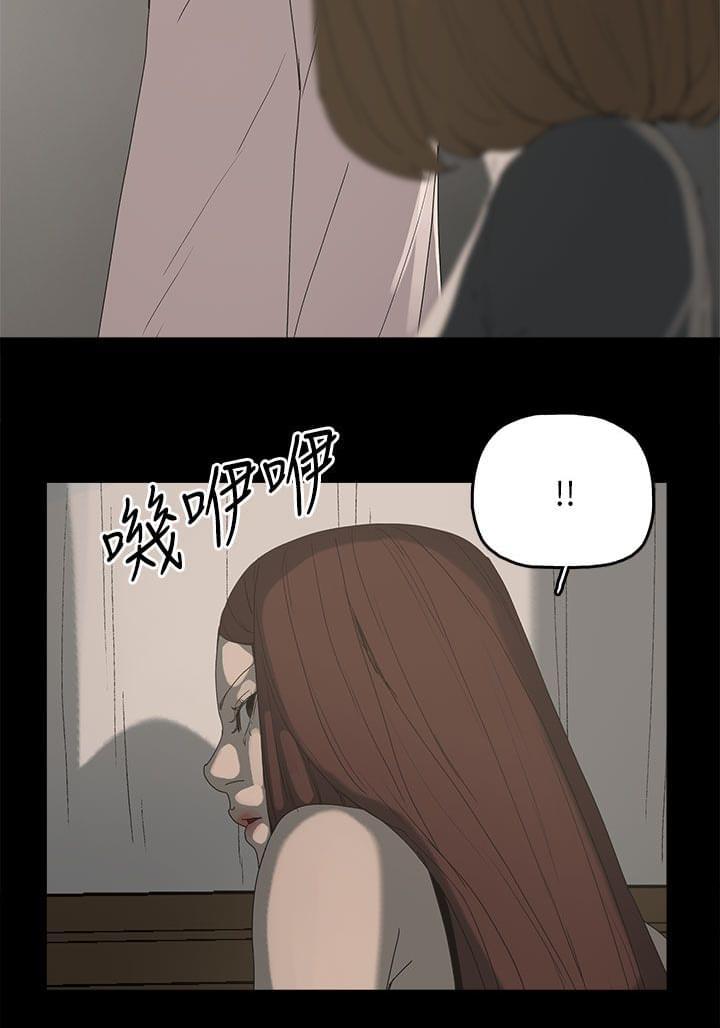 寻找前世之旅漫画免费韩漫全集-第56话无删减无遮挡章节图片 