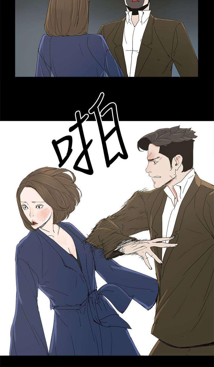 寻找前世之旅漫画免费韩漫全集-第60话无删减无遮挡章节图片 