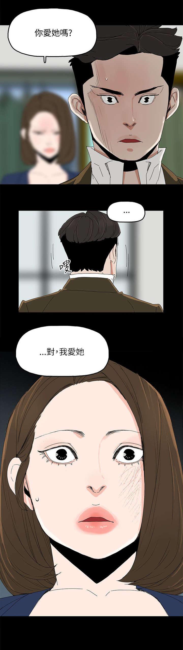 寻找前世之旅漫画免费韩漫全集-第60话无删减无遮挡章节图片 