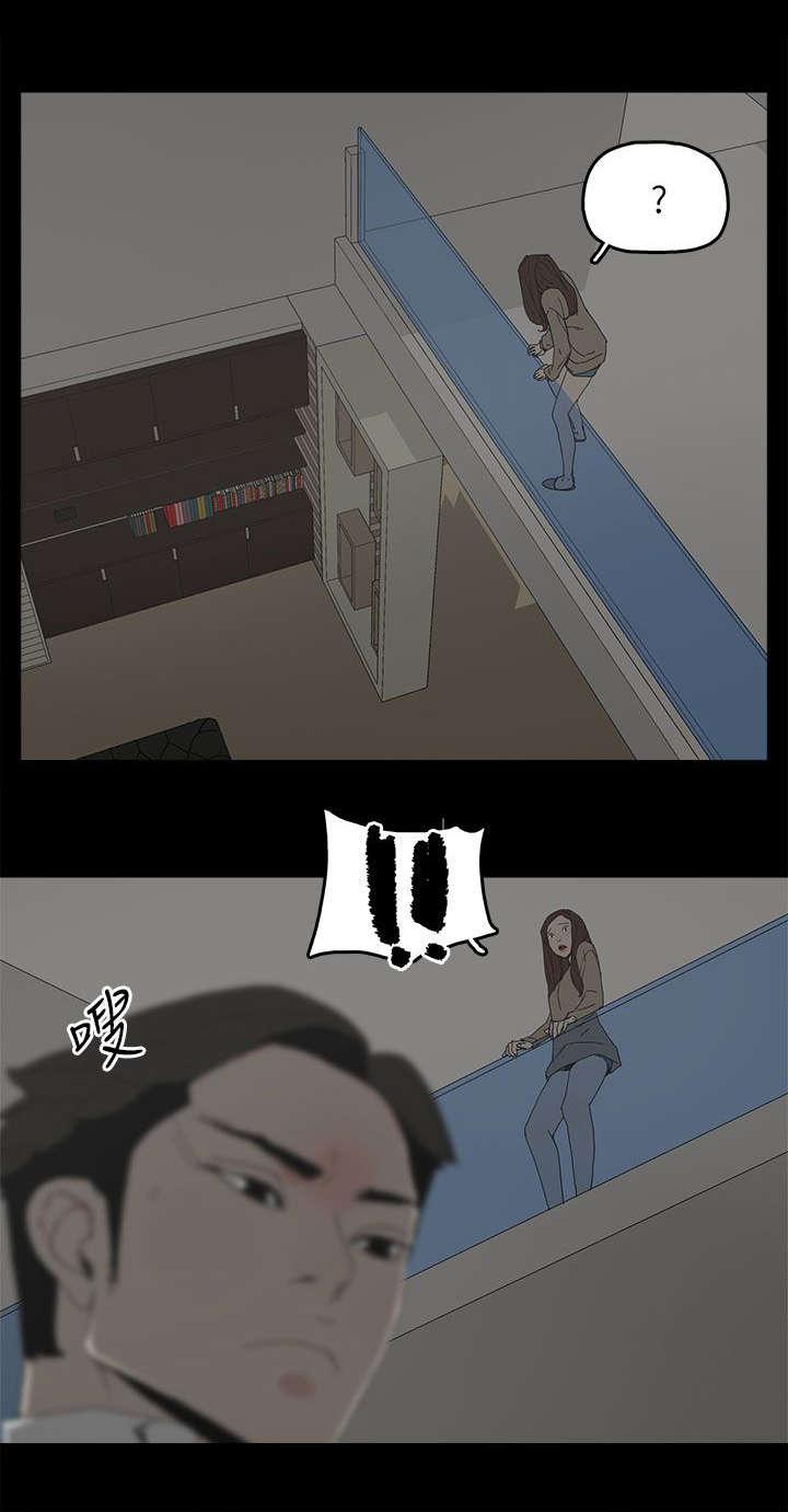 寻找前世之旅漫画免费韩漫全集-第60话无删减无遮挡章节图片 