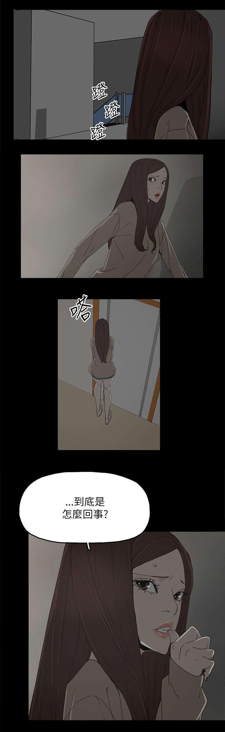 寻找前世之旅漫画免费韩漫全集-第60话无删减无遮挡章节图片 