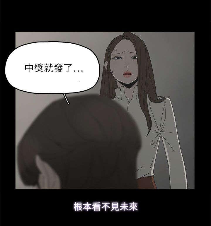 寻找前世之旅漫画免费韩漫全集-第62话无删减无遮挡章节图片 