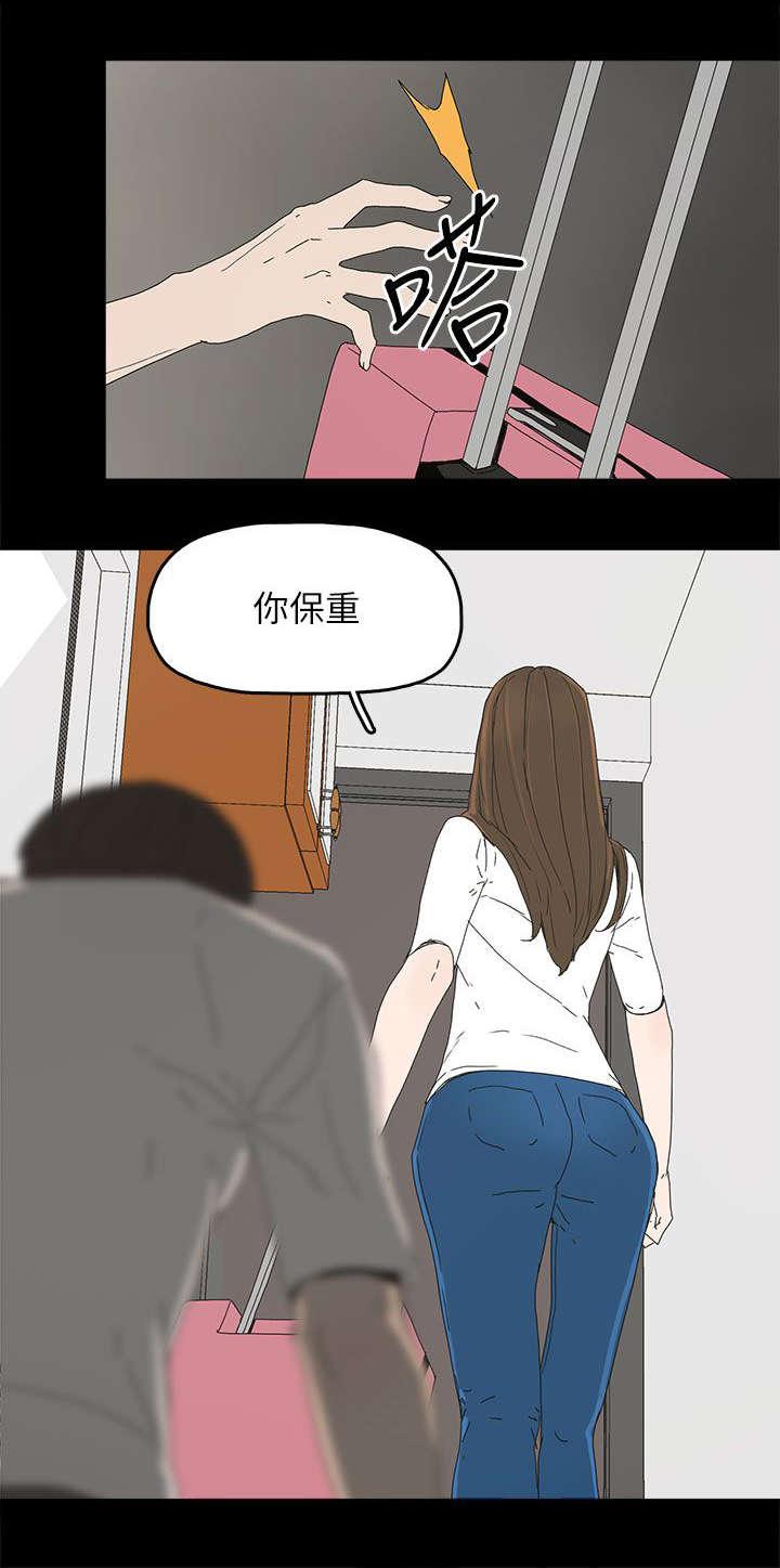 寻找前世之旅漫画免费韩漫全集-第62话无删减无遮挡章节图片 