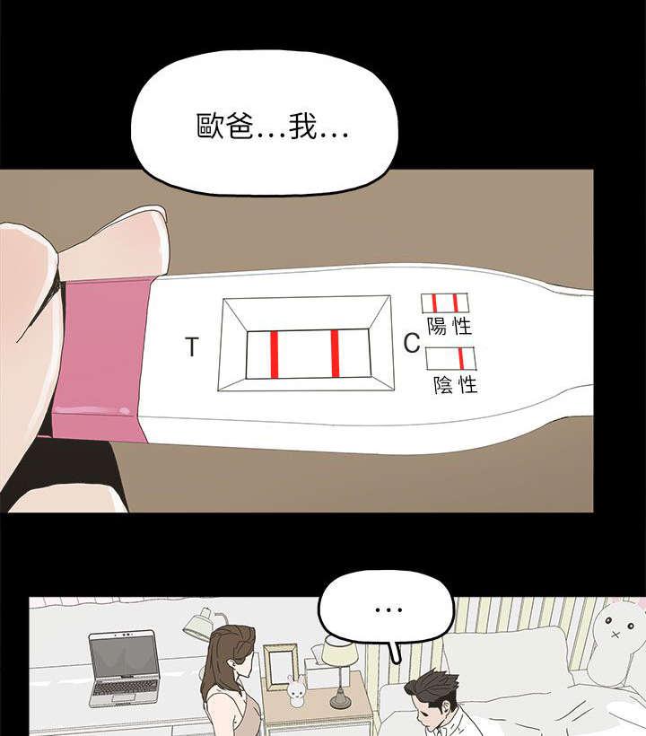 寻找前世之旅漫画免费韩漫全集-第62话无删减无遮挡章节图片 