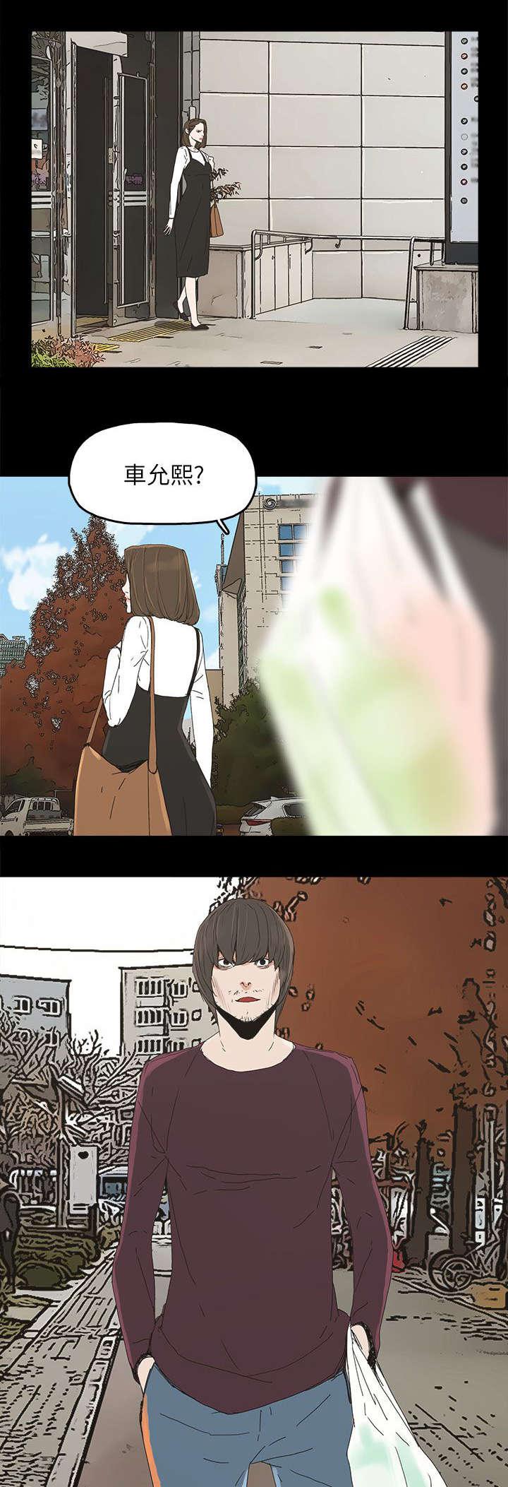 寻找前世之旅漫画免费韩漫全集-第62话无删减无遮挡章节图片 