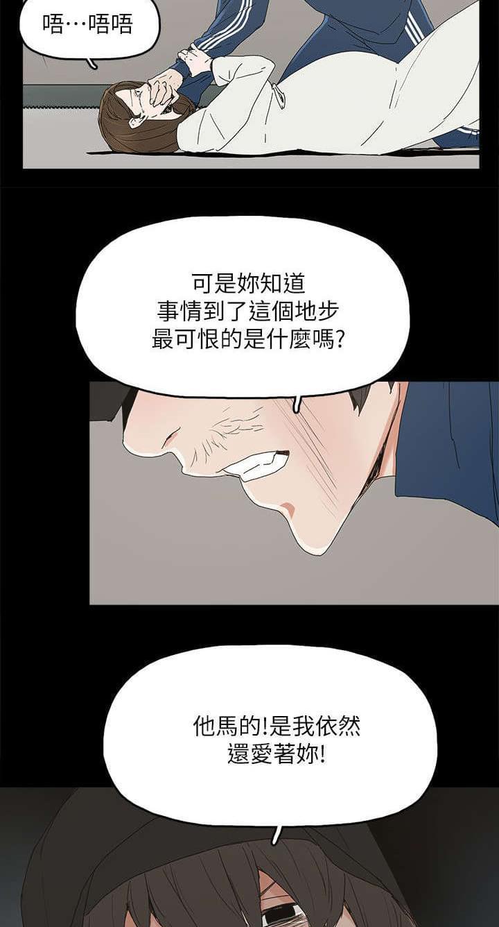 寻找前世之旅漫画免费韩漫全集-第63话无删减无遮挡章节图片 