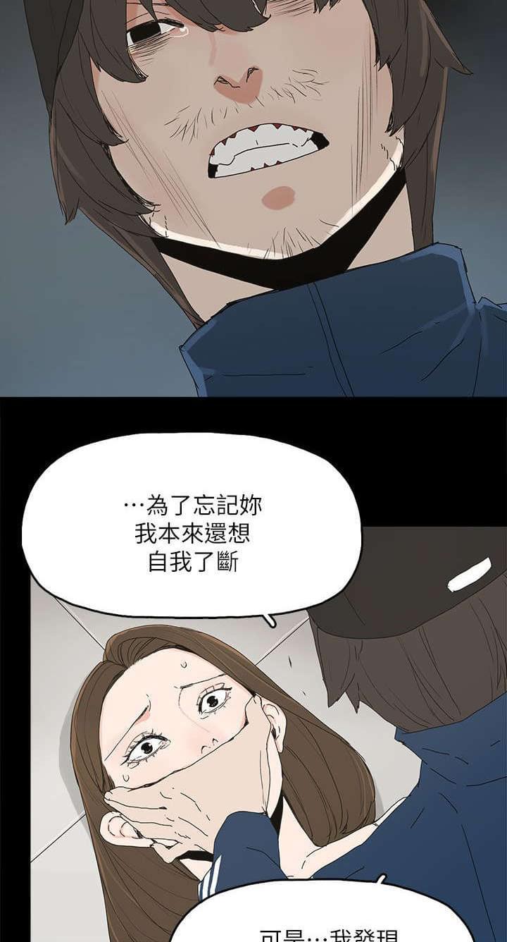 寻找前世之旅漫画免费韩漫全集-第63话无删减无遮挡章节图片 