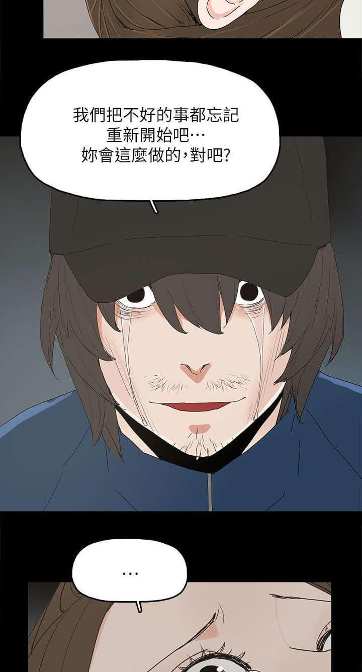寻找前世之旅漫画免费韩漫全集-第63话无删减无遮挡章节图片 