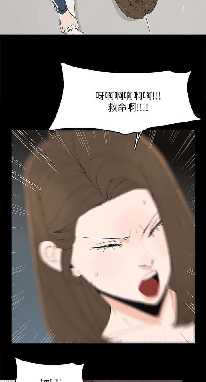 寻找前世之旅漫画免费韩漫全集-第63话无删减无遮挡章节图片 