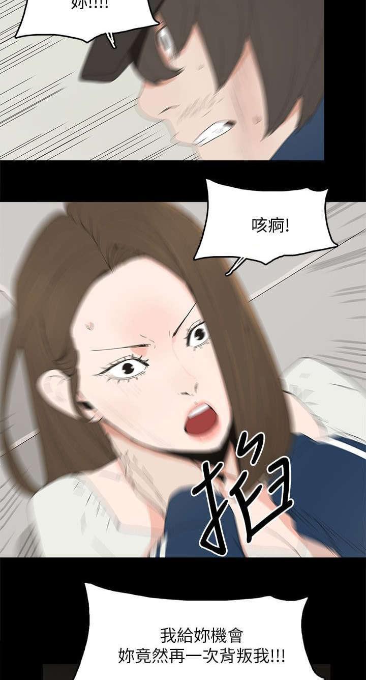 寻找前世之旅漫画免费韩漫全集-第63话无删减无遮挡章节图片 