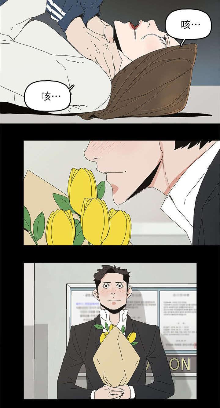 寻找前世之旅漫画免费韩漫全集-第63话无删减无遮挡章节图片 