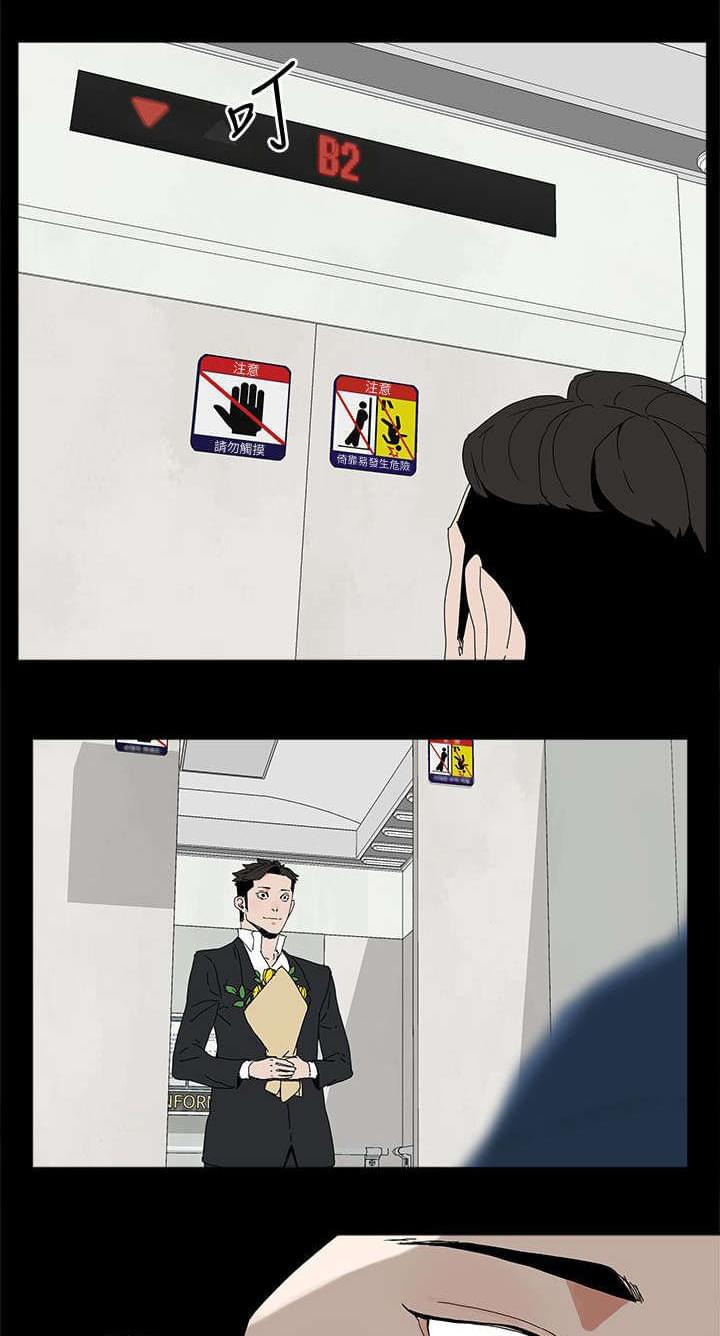 寻找前世之旅漫画免费韩漫全集-第63话无删减无遮挡章节图片 