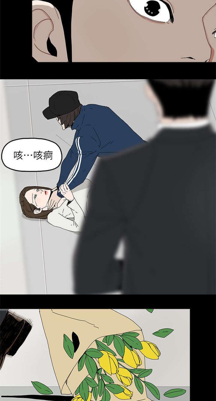 寻找前世之旅漫画免费韩漫全集-第63话无删减无遮挡章节图片 