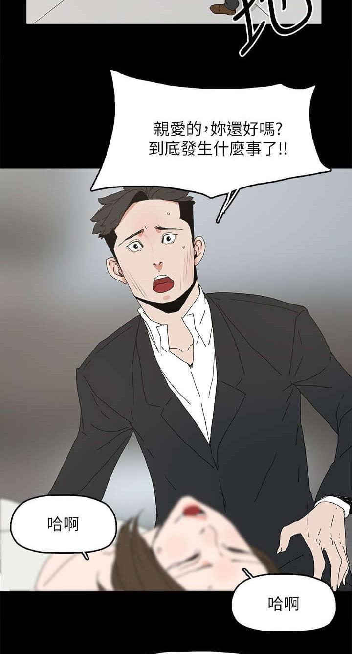 寻找前世之旅漫画免费韩漫全集-第63话无删减无遮挡章节图片 