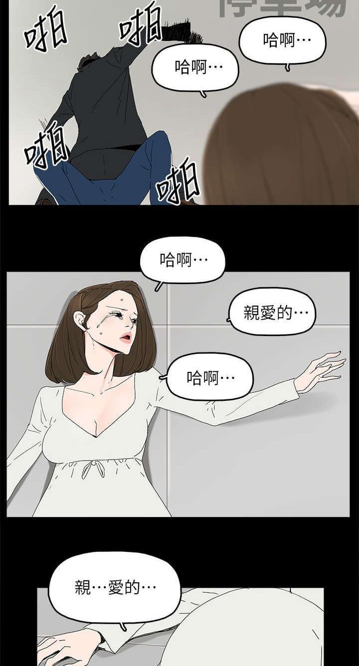 寻找前世之旅漫画免费韩漫全集-第63话无删减无遮挡章节图片 