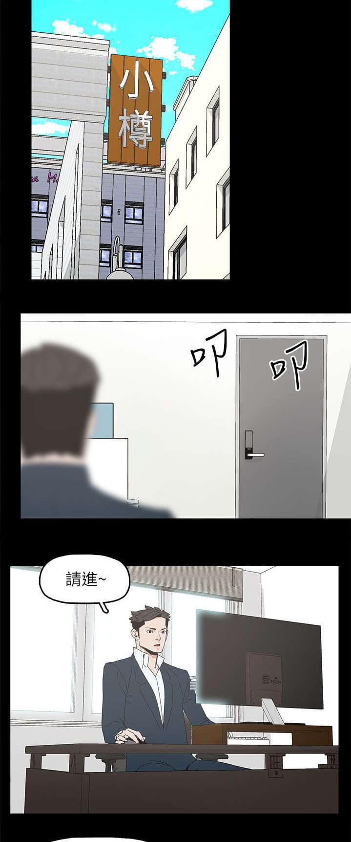 寻找前世之旅漫画免费韩漫全集-第64话无删减无遮挡章节图片 