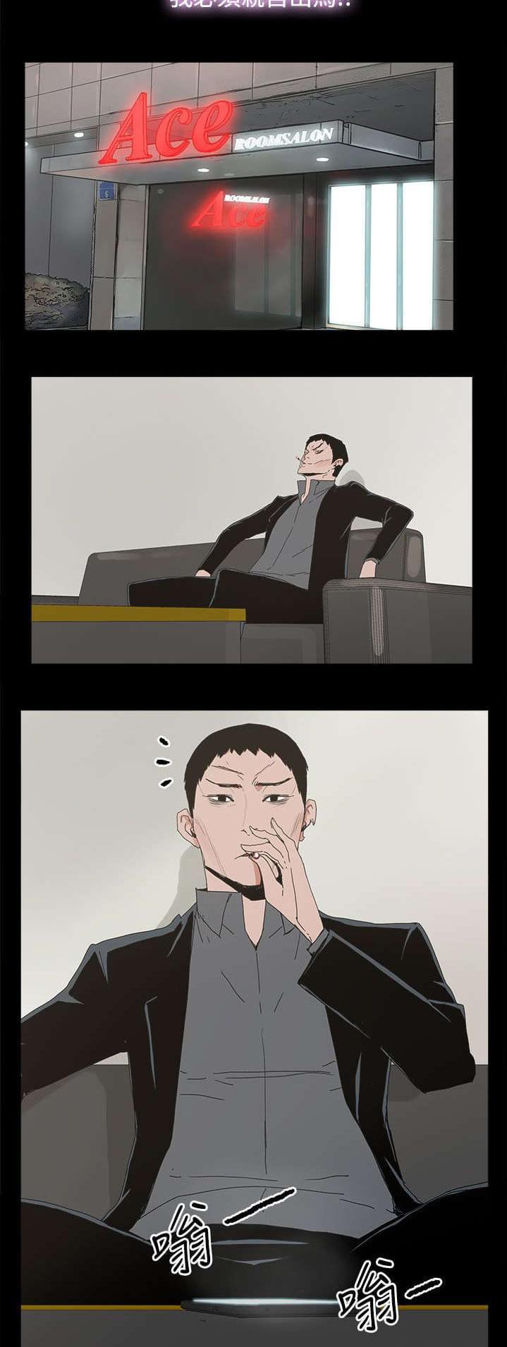 寻找前世之旅漫画免费韩漫全集-第65话无删减无遮挡章节图片 