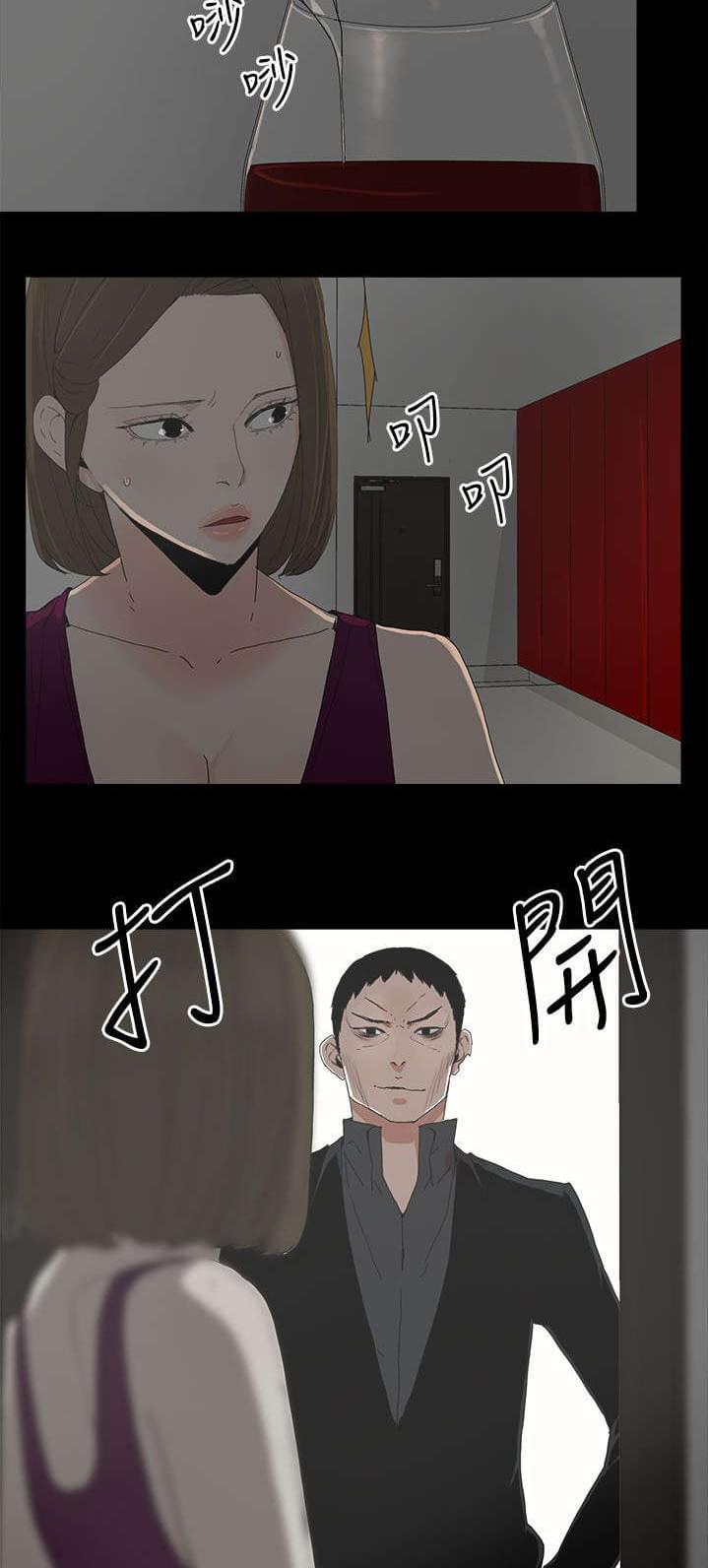 寻找前世之旅漫画免费韩漫全集-第66话无删减无遮挡章节图片 