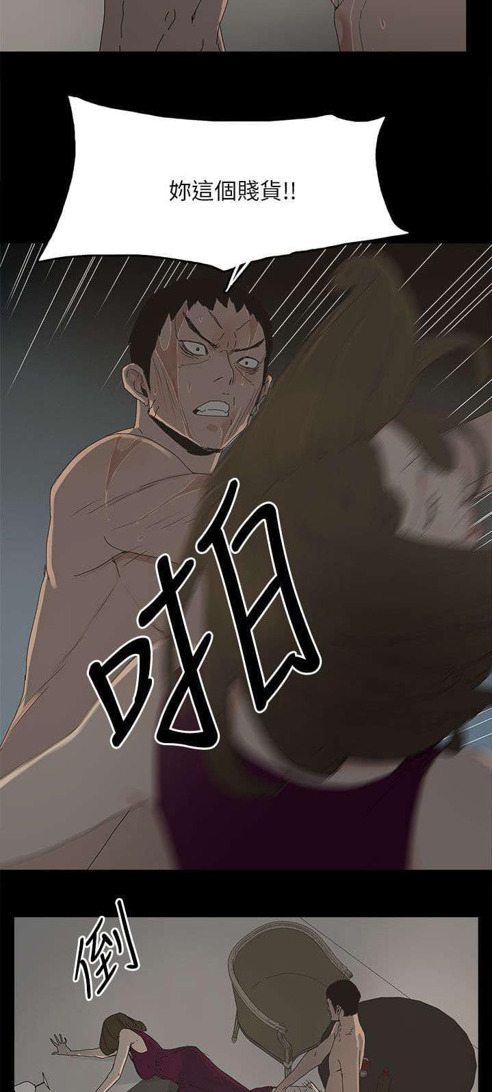 寻找前世之旅漫画免费韩漫全集-第66话无删减无遮挡章节图片 
