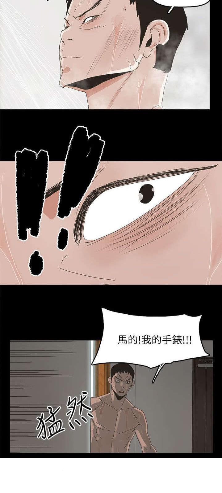 寻找前世之旅漫画免费韩漫全集-第66话无删减无遮挡章节图片 