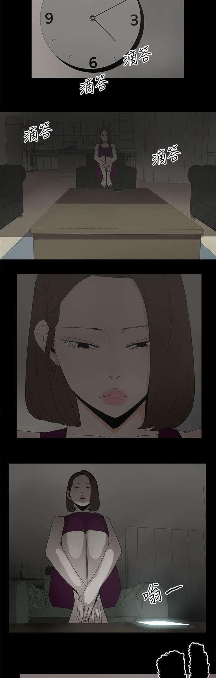 寻找前世之旅漫画免费韩漫全集-第67话无删减无遮挡章节图片 