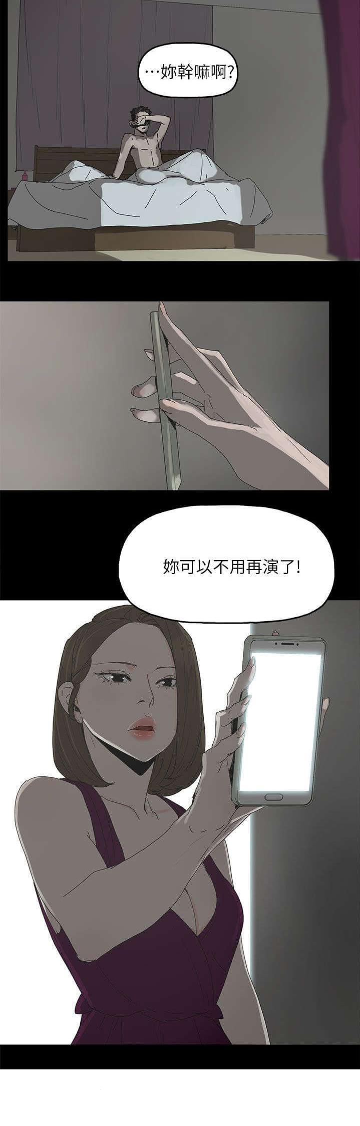 寻找前世之旅漫画免费韩漫全集-第67话无删减无遮挡章节图片 