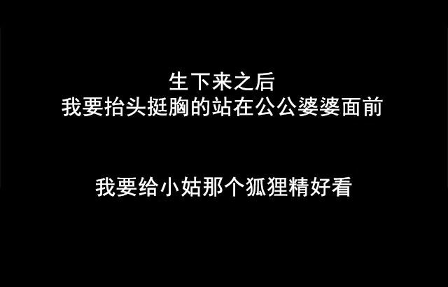 寻找前世之旅漫画免费韩漫全集-第1话 怀恨的身体无删减无遮挡章节图片 
