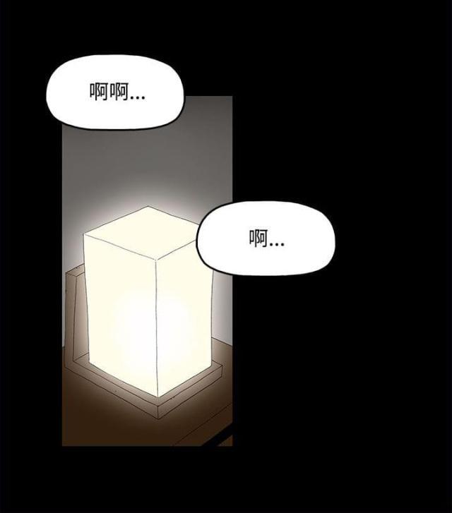 寻找前世之旅漫画免费韩漫全集-第1话 怀恨的身体无删减无遮挡章节图片 