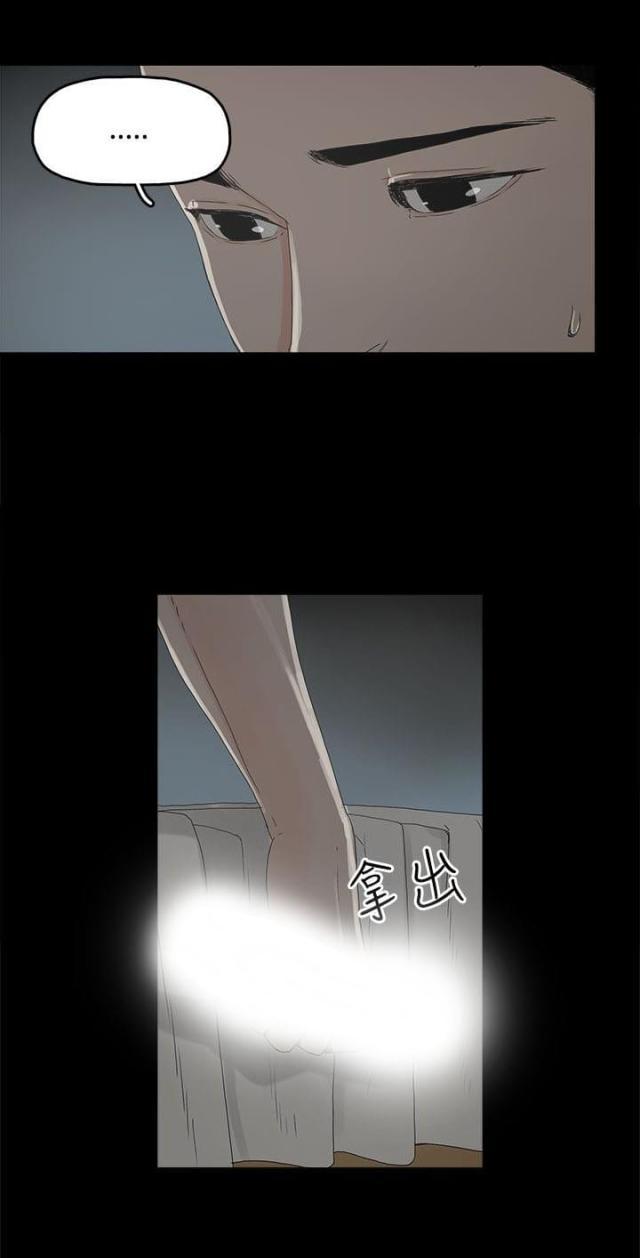 寻找前世之旅漫画免费韩漫全集-第1话 怀恨的身体无删减无遮挡章节图片 