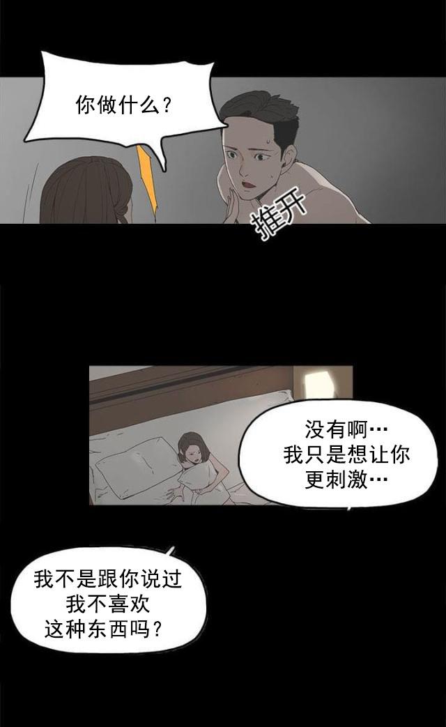 寻找前世之旅漫画免费韩漫全集-第2话 公司无删减无遮挡章节图片 