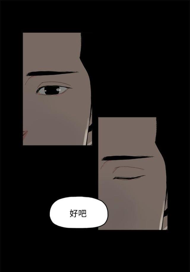 寻找前世之旅漫画免费韩漫全集-第2话 公司无删减无遮挡章节图片 