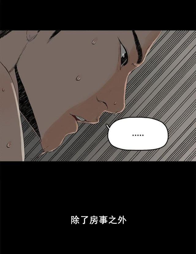 寻找前世之旅漫画免费韩漫全集-第2话 公司无删减无遮挡章节图片 