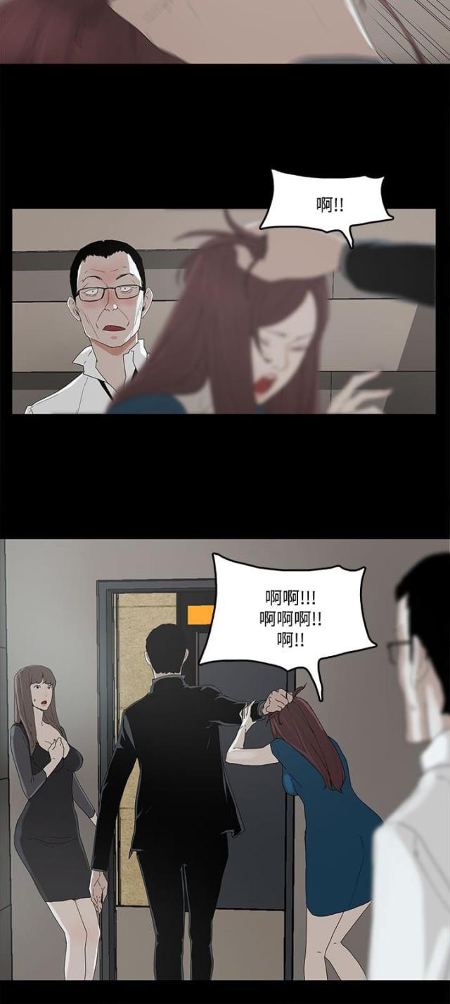 寻找前世之旅漫画免费韩漫全集-第4话 教训无删减无遮挡章节图片 