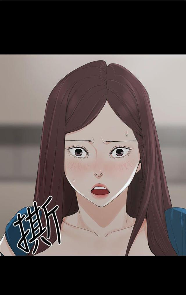 寻找前世之旅漫画免费韩漫全集-第4话 教训无删减无遮挡章节图片 