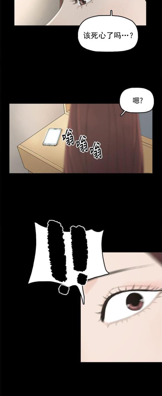 寻找前世之旅漫画免费韩漫全集-第5话 见面，查验无删减无遮挡章节图片 