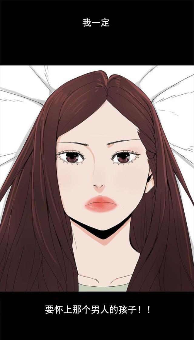寻找前世之旅漫画免费韩漫全集-第6话 介绍个人无删减无遮挡章节图片 
