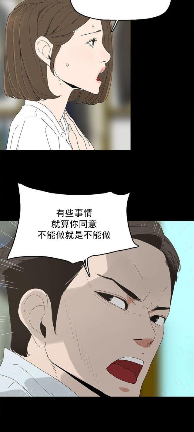 寻找前世之旅漫画免费韩漫全集-第7话 约定无删减无遮挡章节图片 