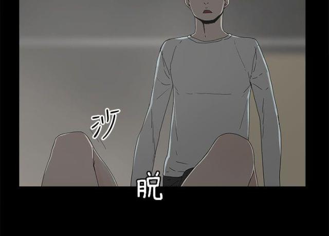 寻找前世之旅漫画免费韩漫全集-第8话 答应无删减无遮挡章节图片 