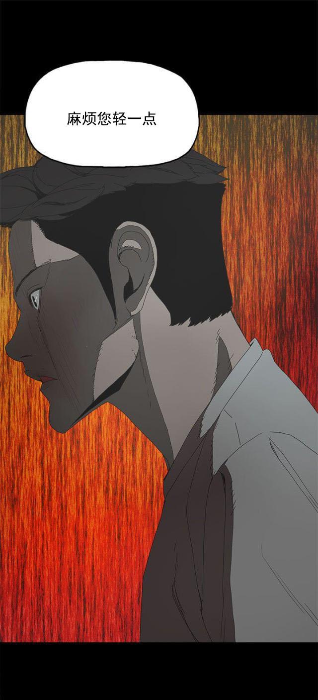 寻找前世之旅漫画免费韩漫全集-第8话 答应无删减无遮挡章节图片 