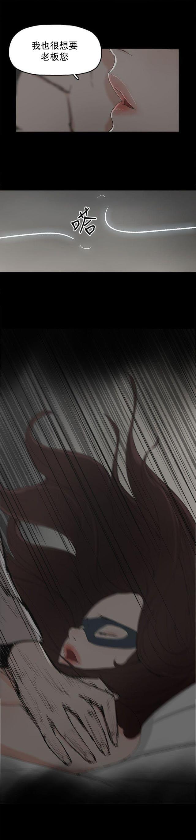 寻找前世之旅漫画免费韩漫全集-第9话 引诱无删减无遮挡章节图片 