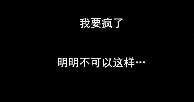 寻找前世之旅漫画免费韩漫全集-第9话 引诱无删减无遮挡章节图片 