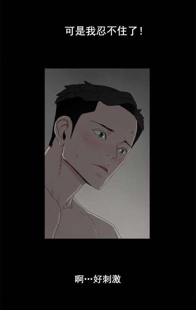 寻找前世之旅漫画免费韩漫全集-第9话 引诱无删减无遮挡章节图片 