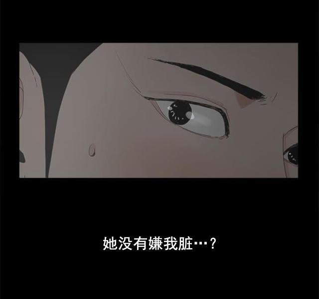 寻找前世之旅漫画免费韩漫全集-第11话 包装无删减无遮挡章节图片 